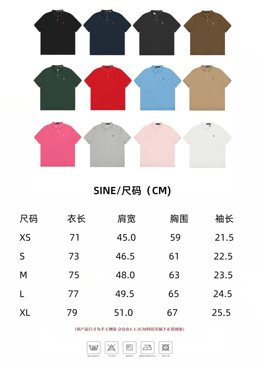 Ralph Lauren Polo Shirt Multicolor - Gallery Image 15 - Detailed View