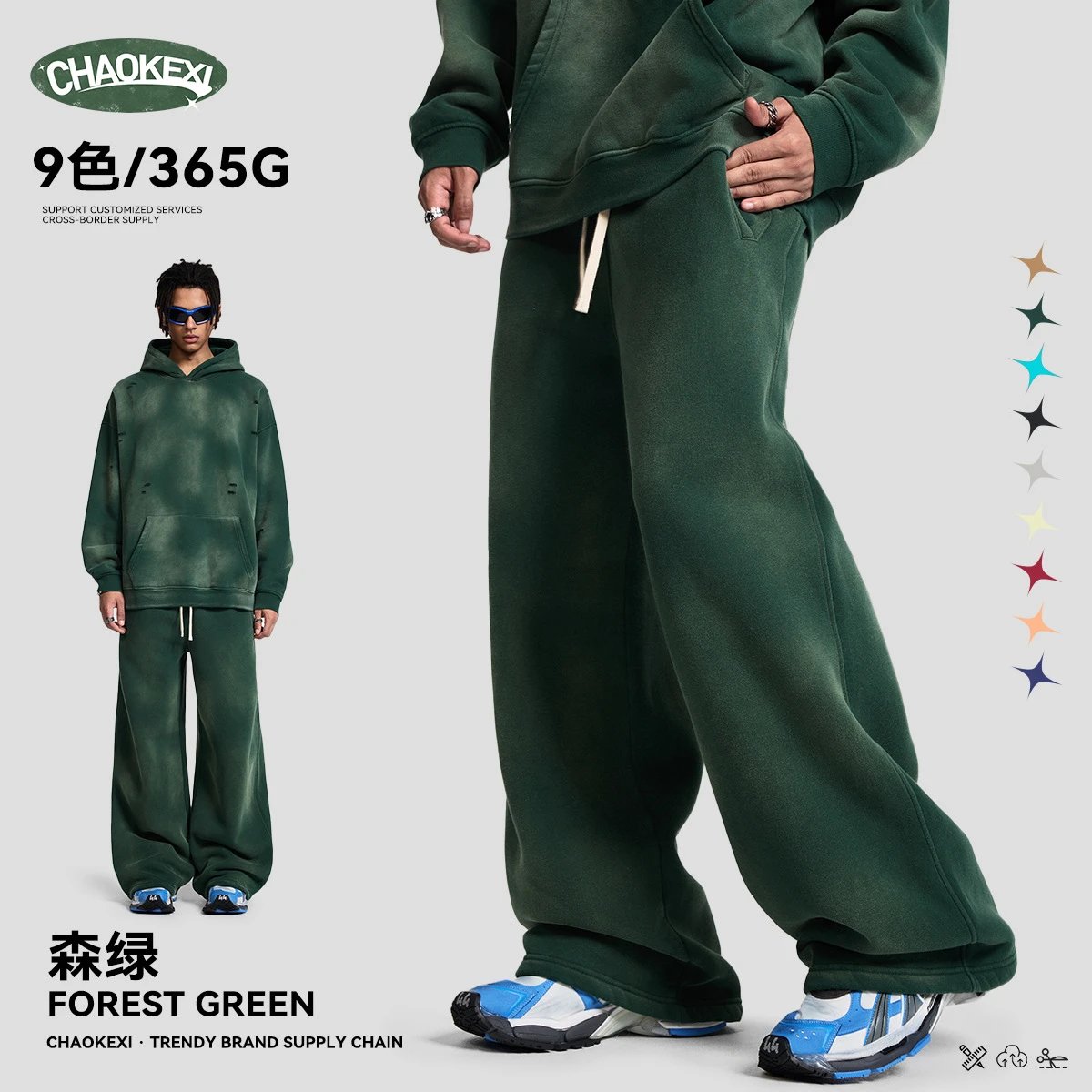 Retro Baggy Sweatpants Unisex Autumn/Winter Forest Green - ChaoKeXi - Cnfans - $31.94