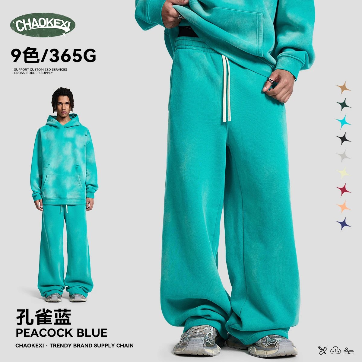 Retro Baggy Sweatpants Unisex Fleece Willow Peacock Blue - ChaoKeXi - Cnfans - $31.94