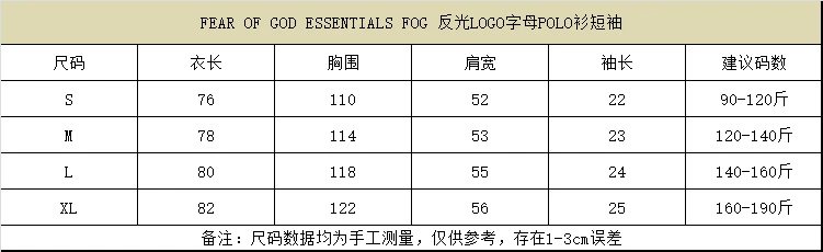 Streetwear Polo Cotton Short Sleeve Tee Ivory White - Gallery Image 15 - Detailed View