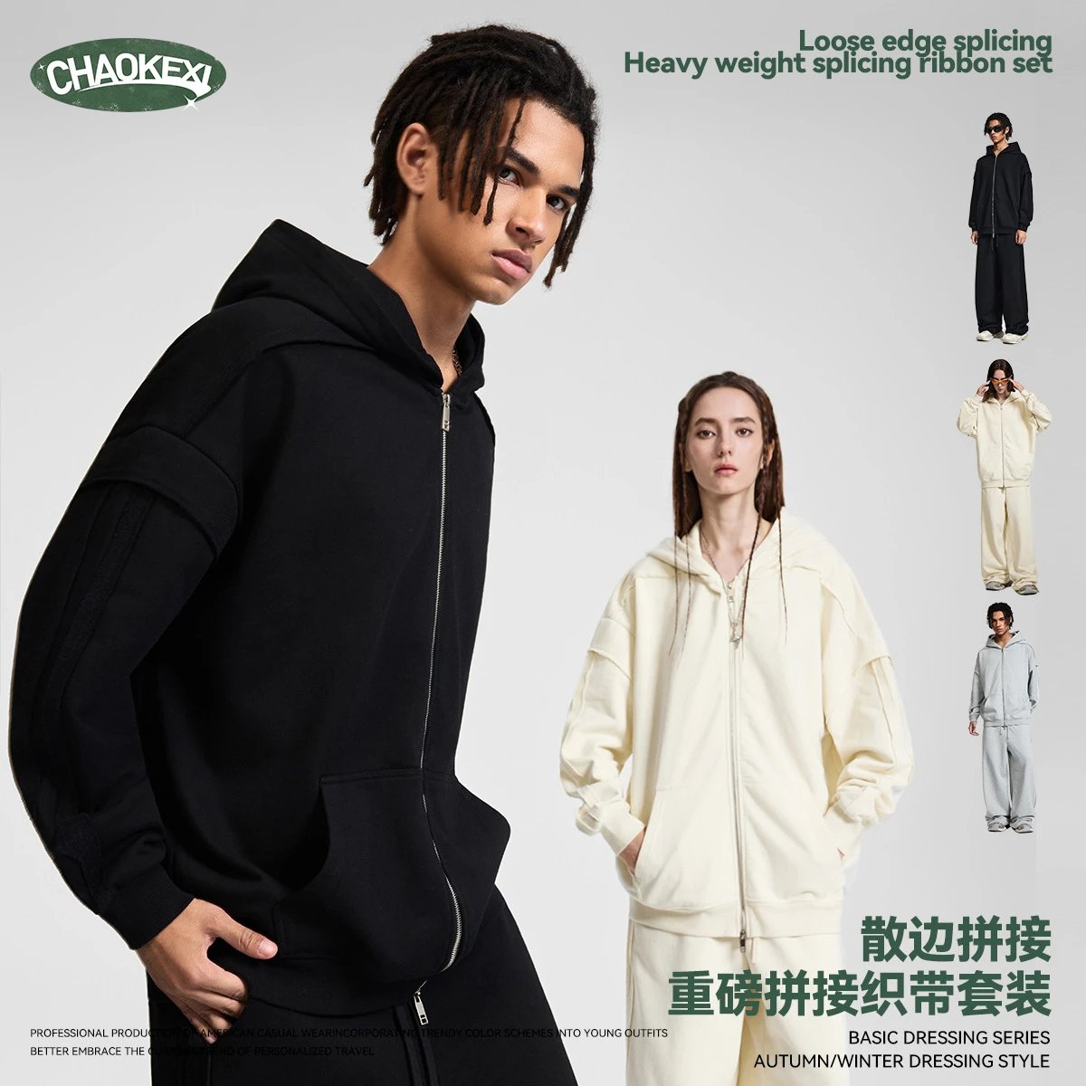 Oversized Hoodie Set Streetwear Heather Gray - Gallery Image 3 - Detailed View