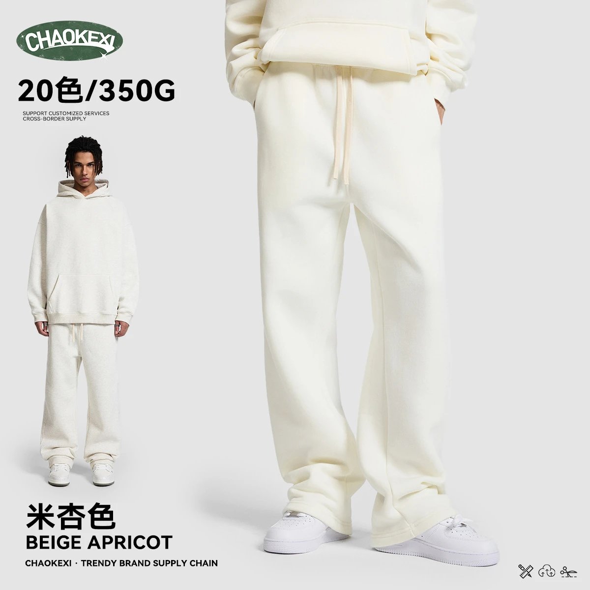 Casual Fleece Hoodie Pants Set Unisex Apricot - ChaoKeXi - Cnfans - $21.85