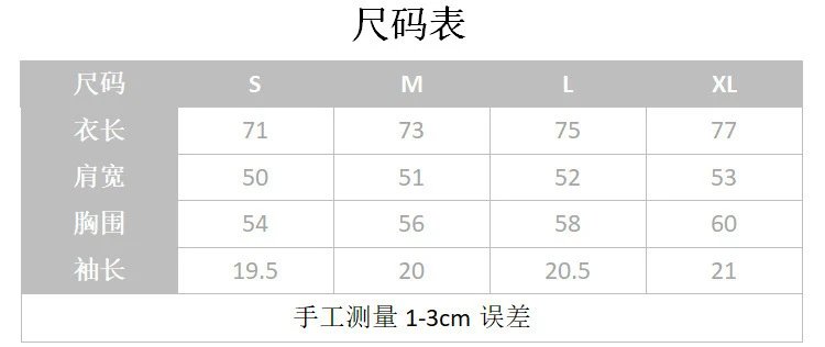 Gallery Dept Skull Print Tee Multi - Gallery Image 15 - Detailed View