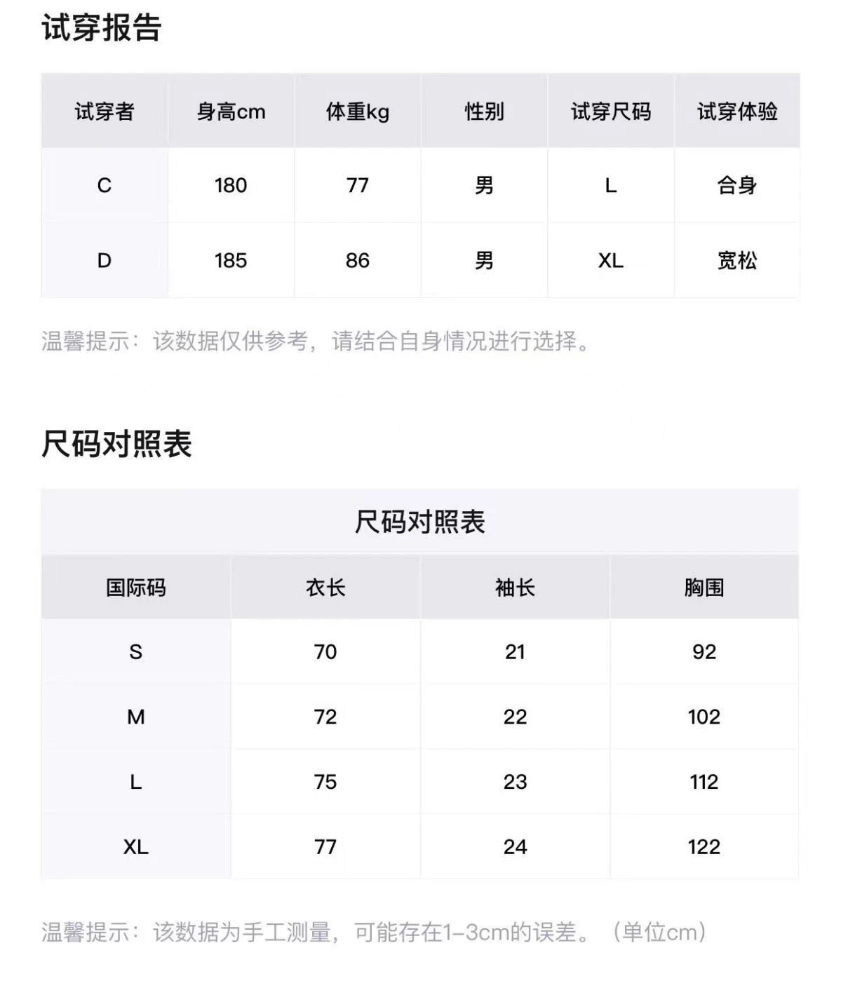 Graphic Handprint Streetwear Tee Burnt Orange - Gallery Image 15 - Detailed View