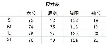 Streetwear Cotton Palm Tree Graphic Tee Black - Gallery Image 12 - Detailed View