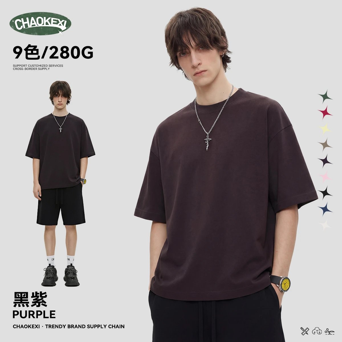 Cotton Boxy Fit Tee Unisex Casual Mauve - CHAOKEXI - Cnfans - $17.34