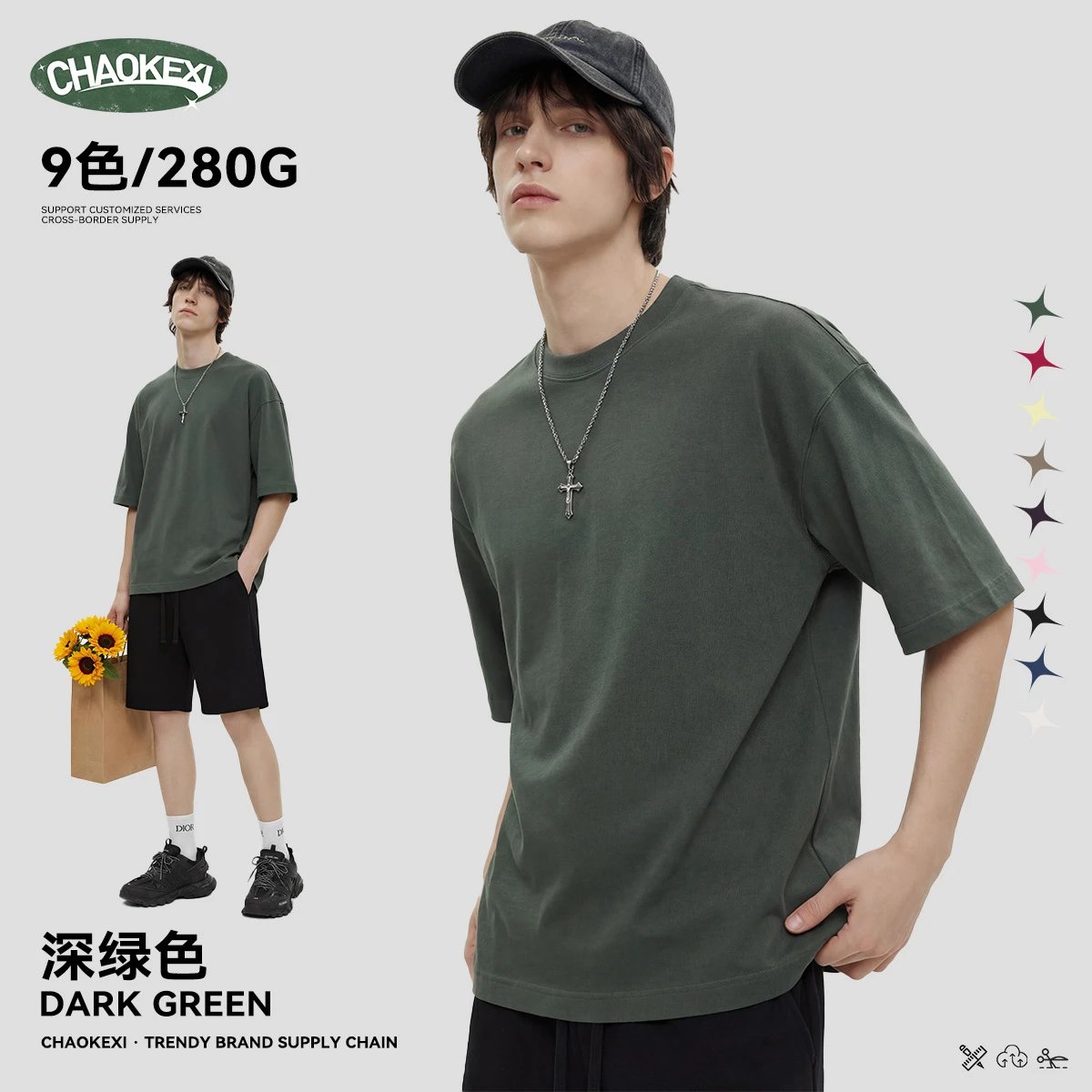 Cotton Boxy Fit Tee Unisex Short Sleeve Top - Olive - CHAOKEXI - Cnfans - $17.34