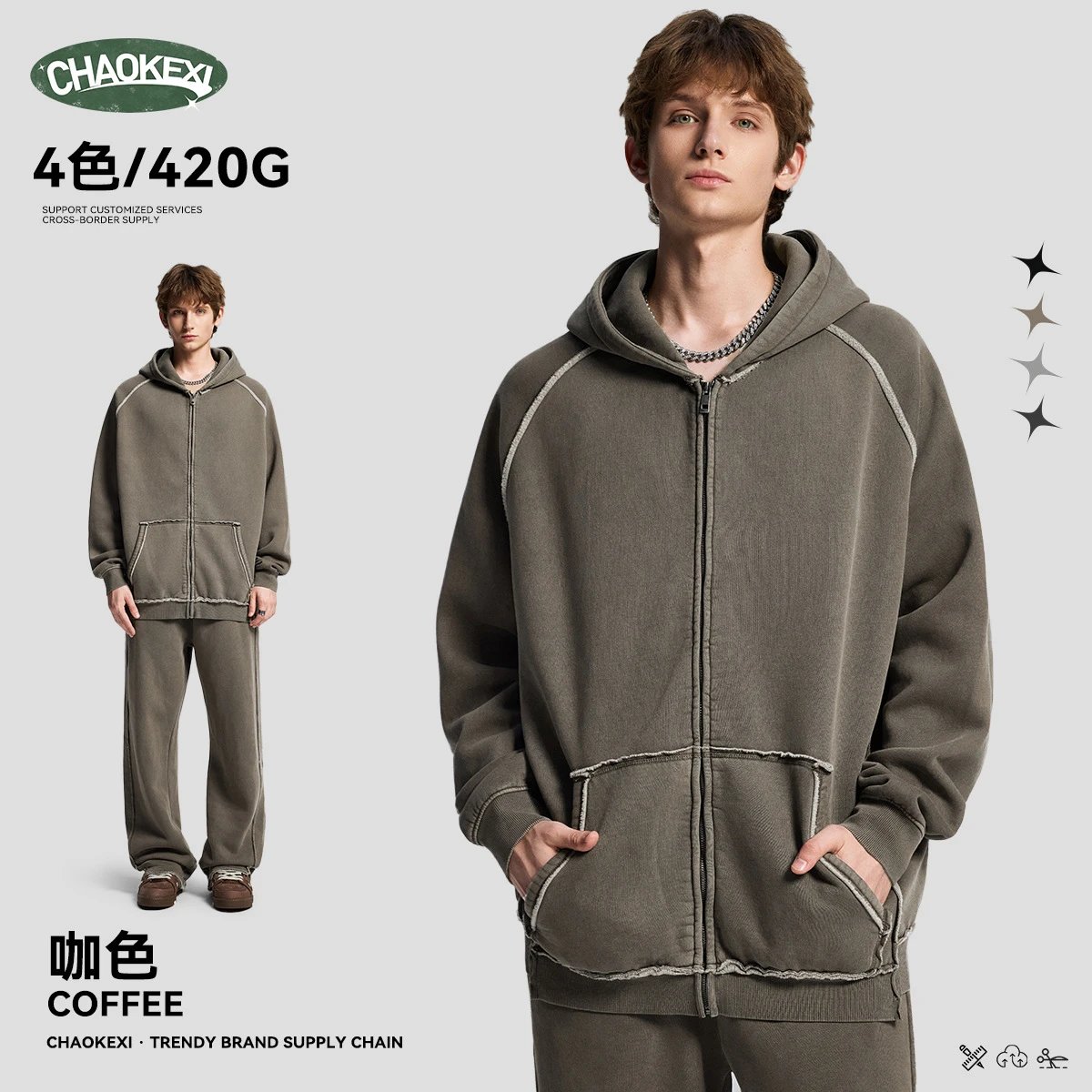 Men's Retro Full Zip Up Hoodie, Athleisure Taupe - ChaoKeXi - Cnfans - $35.08