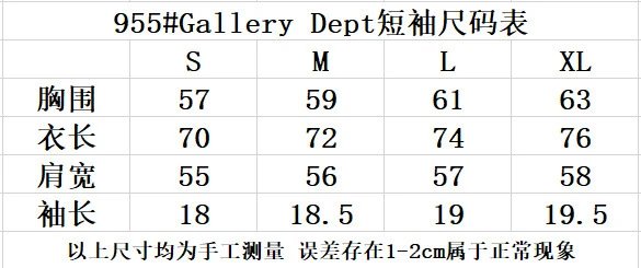 Gallery Dept Blue/White Tee - Gallery Image 14 - Detailed View