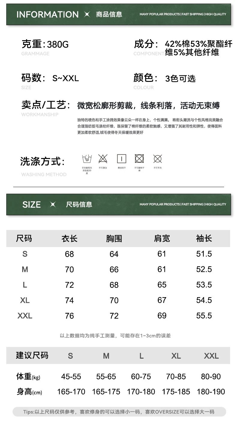 Men Heavyweight Washed Streetwear Hoodie 380g Soft Apricot - Gallery Image 14 - Detailed View