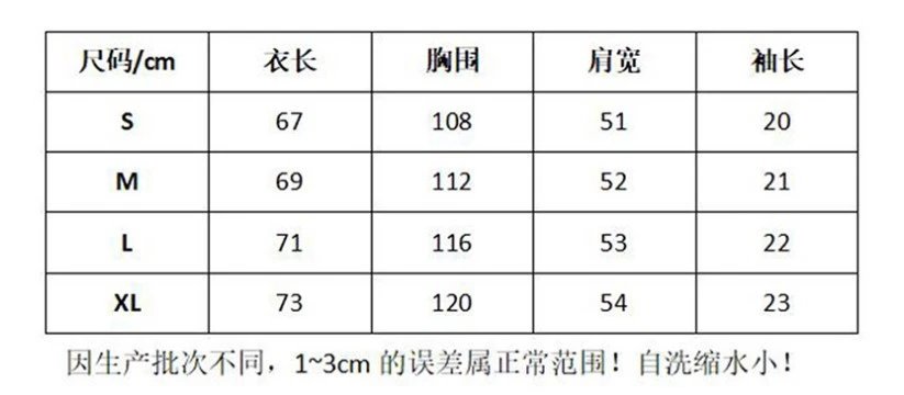 Gallery Dept Printed Tee Multi - Gallery Image 15 - Detailed View