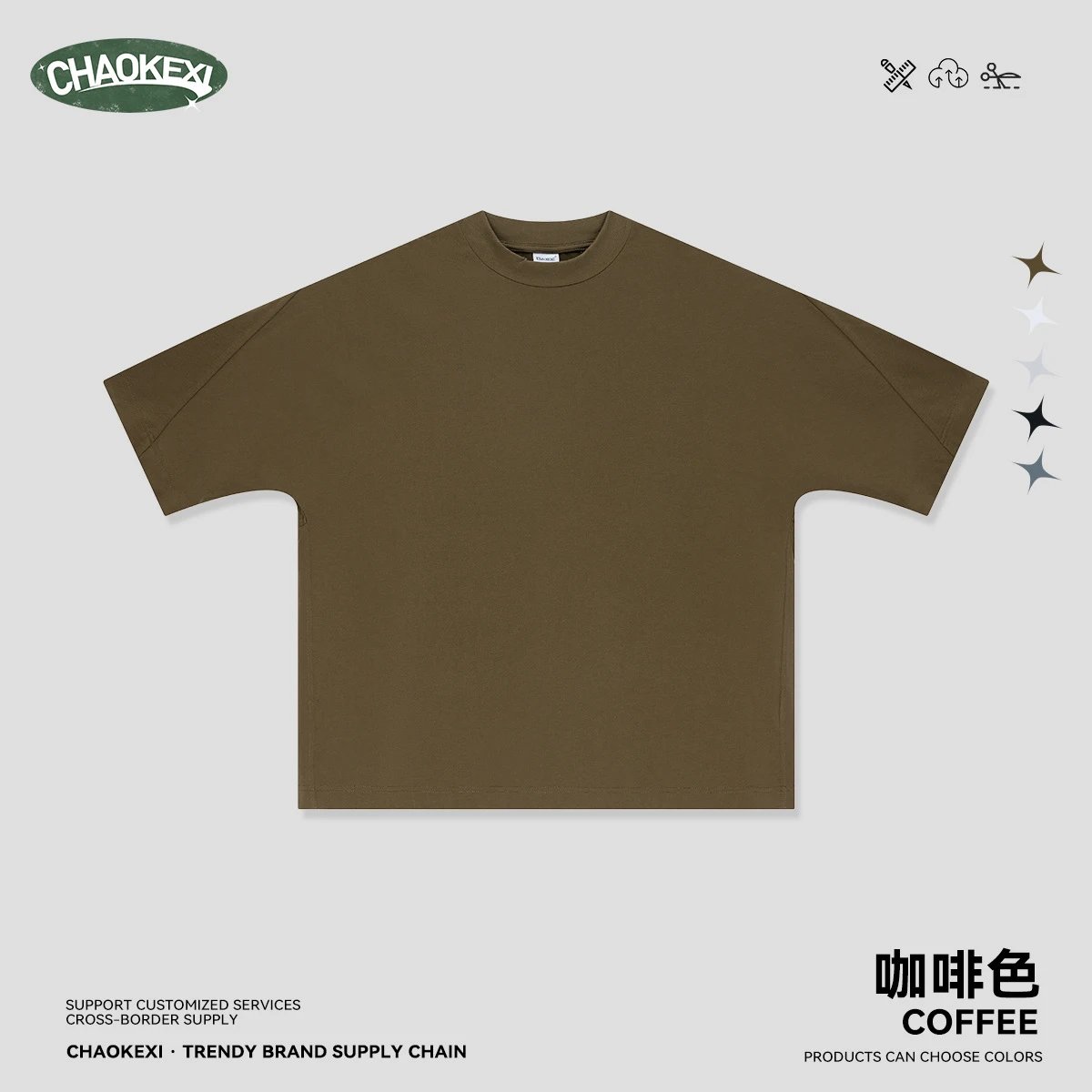 Boxy Cotton Short Sleeve Tee Casual Top Coffee - CHAOKEXI - Cnfans - $18.31