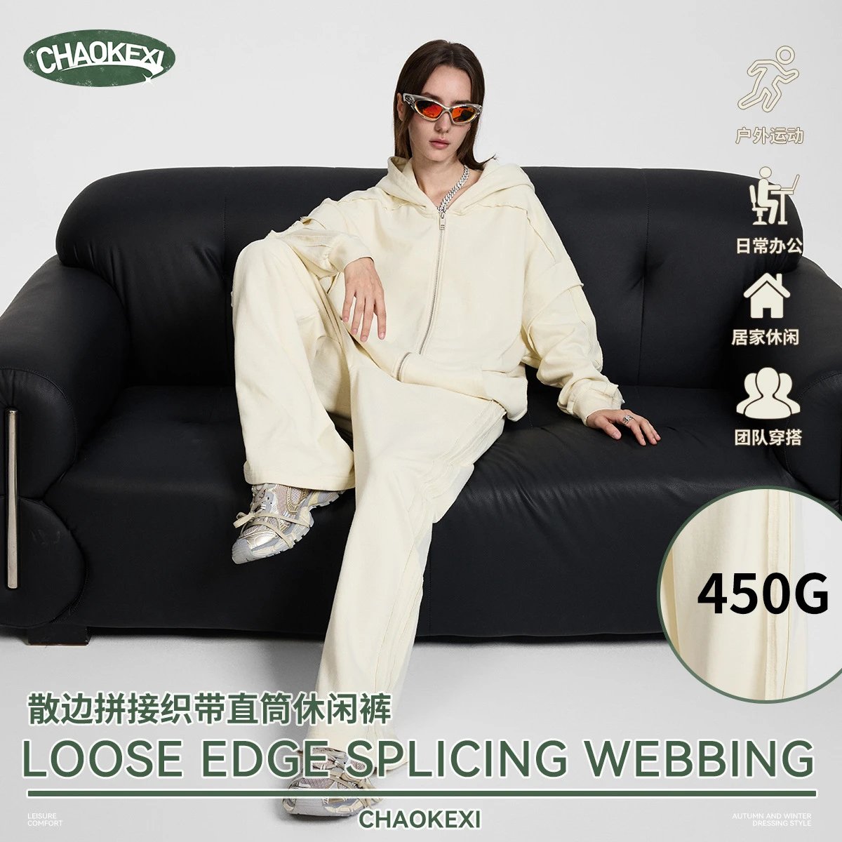 Athletic Knit Straight Leg Men's Pants Ecru - Gallery Image 2 - Detailed View