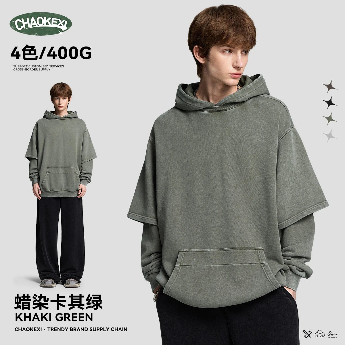 Heavyweight 400G Washed Cotton Oversized Hoodie Khaki Green - CHAOKEXI（潮可喜） - Cnfans - $37.66