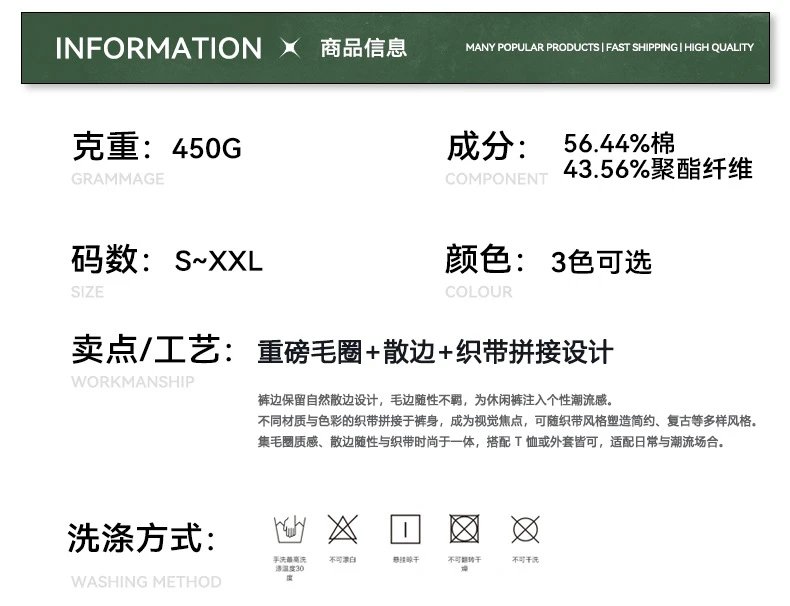 Athletic Knit Straight Leg Men's Pants Ecru - Gallery Image 13 - Detailed View