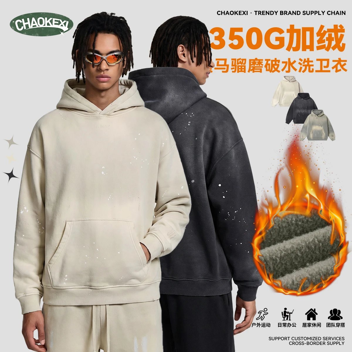 CHAOKEXI Washed Fleece Hoodie Multicolor - Gallery Image 2 - Detailed View