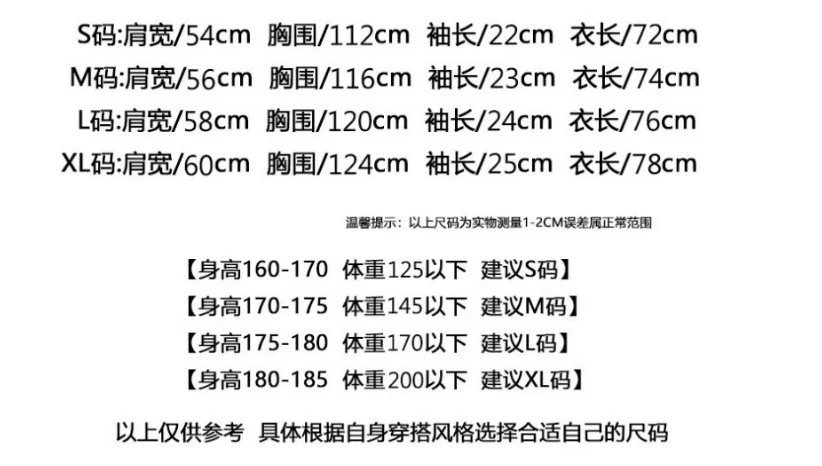 Gallery Dept Fire Letter Tee Multicolor - Gallery Image 15 - Detailed View