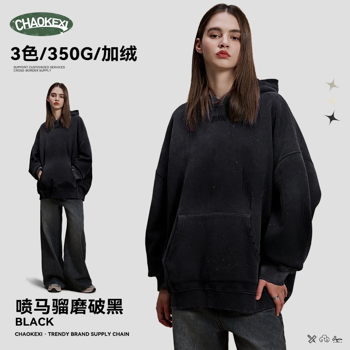CHAOKEXI Washed Fleece Hoodie Multicolor - CHAOKEXI（潮可喜） - Cnfans - $32.26