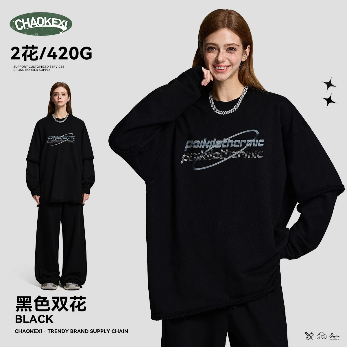 Retro Cotton Double-Layer Sleeve Hoodie Onyx - CHAOKEXI - Cnfans - $32.82