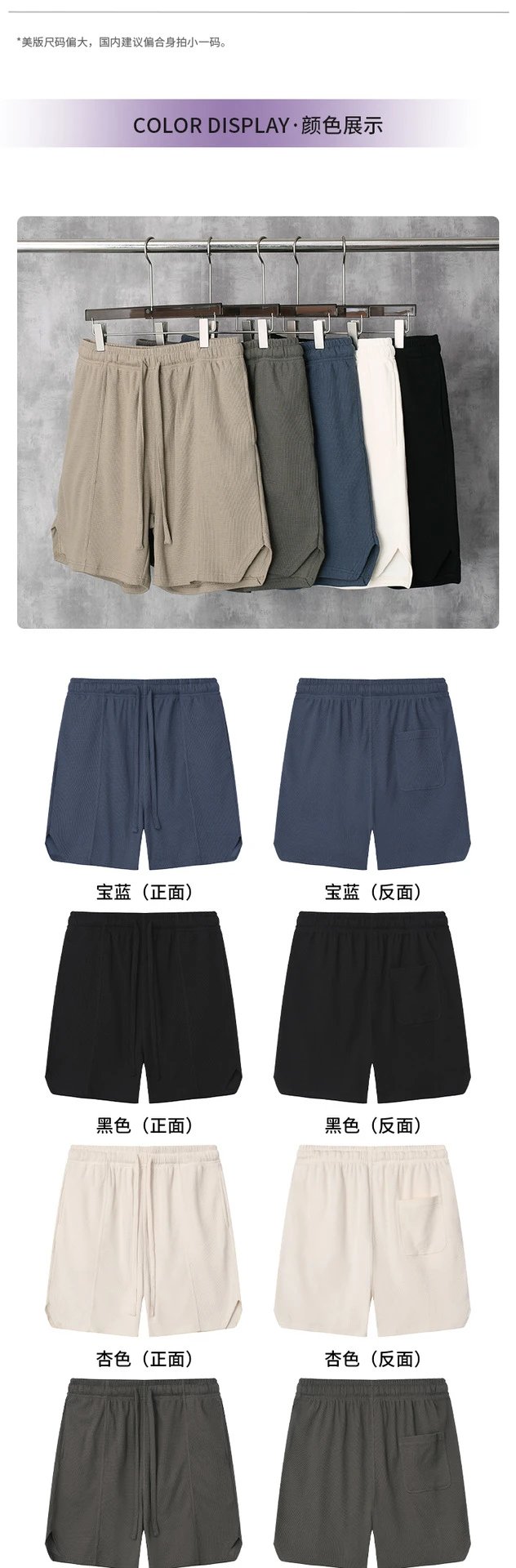 Men's Waffle Knit Shorts Street Casual Onyx - Gallery Image 11 - Detailed View