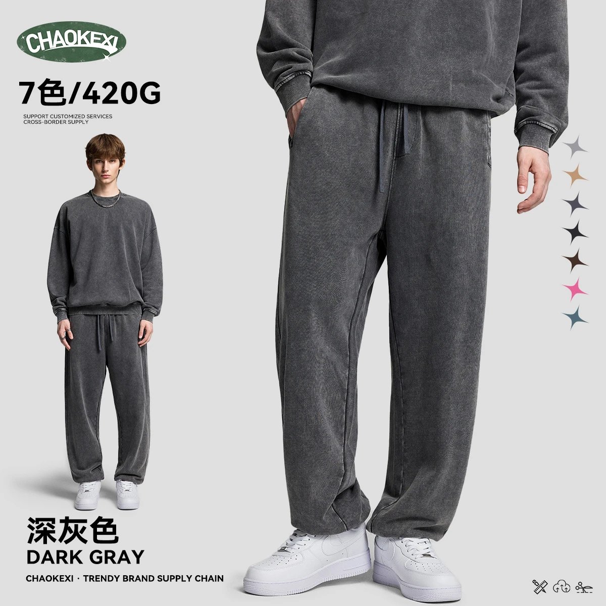 Men's Vintage Cotton Sweatpants Casual Trousers - Charcoal - ChaoKeXi - Cnfans - $28.95