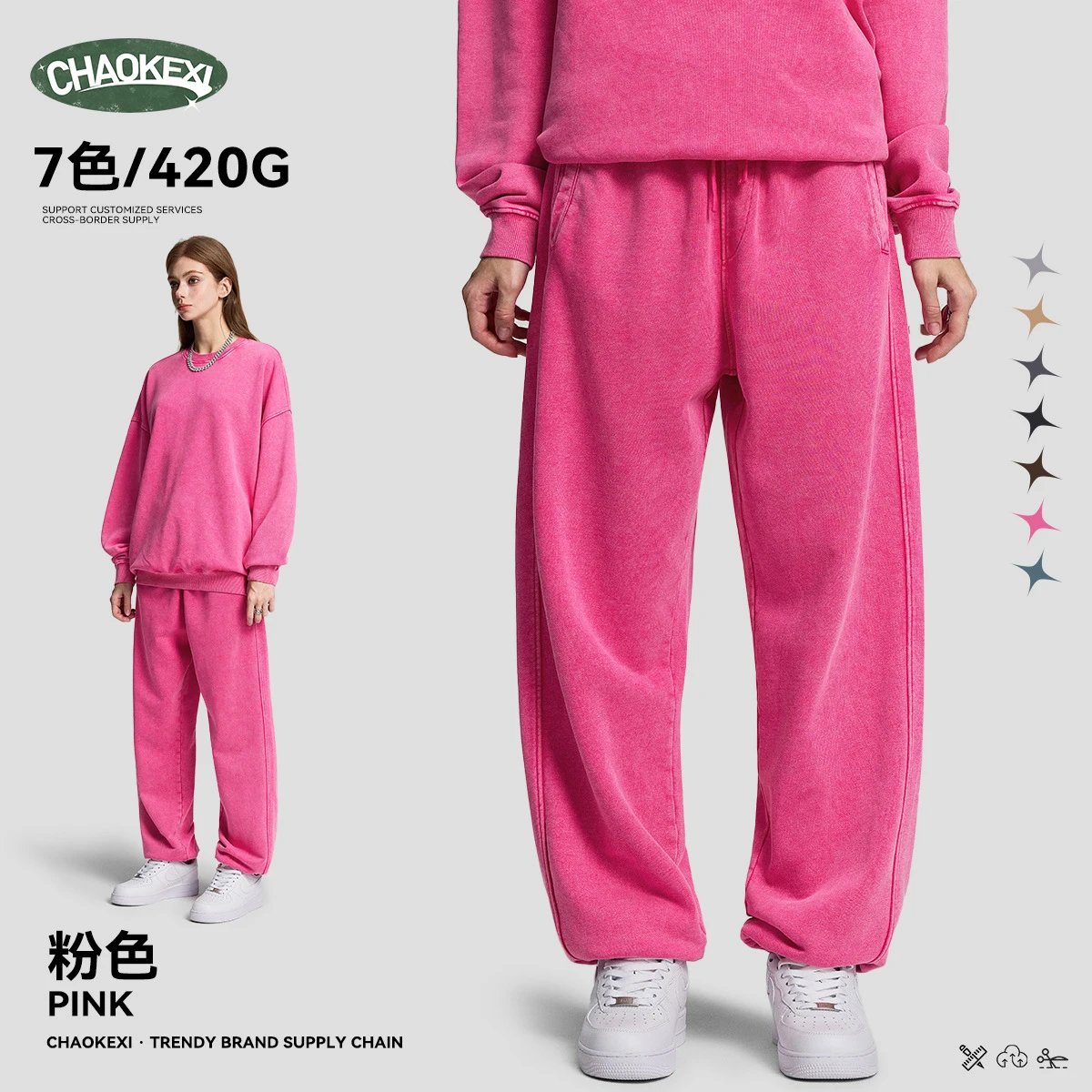 Men's Vintage Street Sweatpants, Relaxed Fit, Rose - ChaoKeXi - Cnfans - $28.95