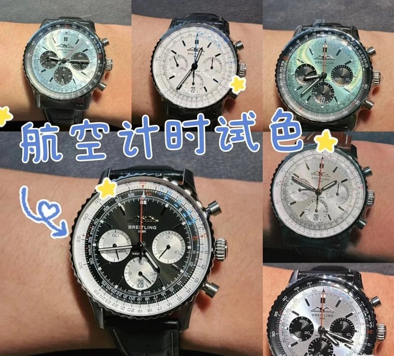 Bls 1 Navitimer 43mm 70