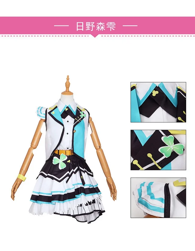 Unbranded Matching Sets Project Sekai More Jump Cosplay Costume Set product detail image 8