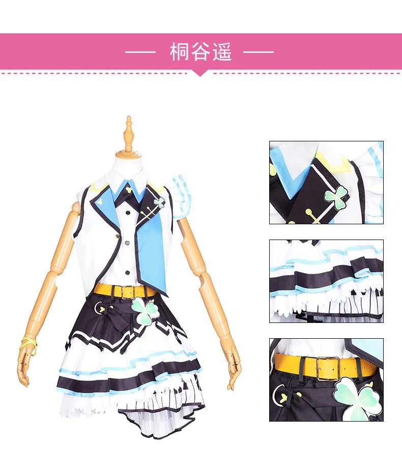Design Tonggu Remote Suit Cosplay Costume Set Sets - 15