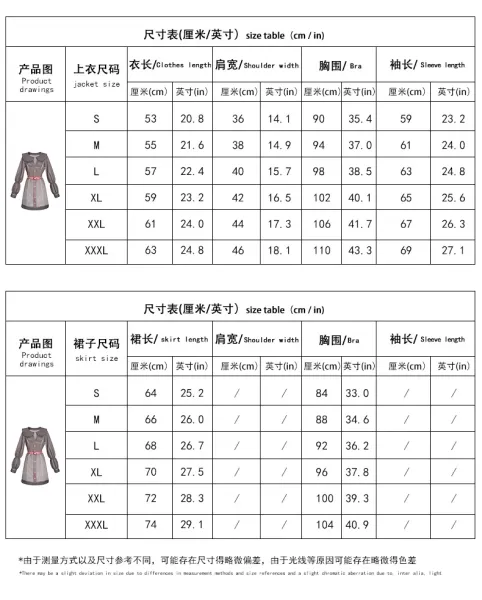 Design World Plan Xiao Shan Ruixi Cat Cosplay Costume Set Pink Sets - 4