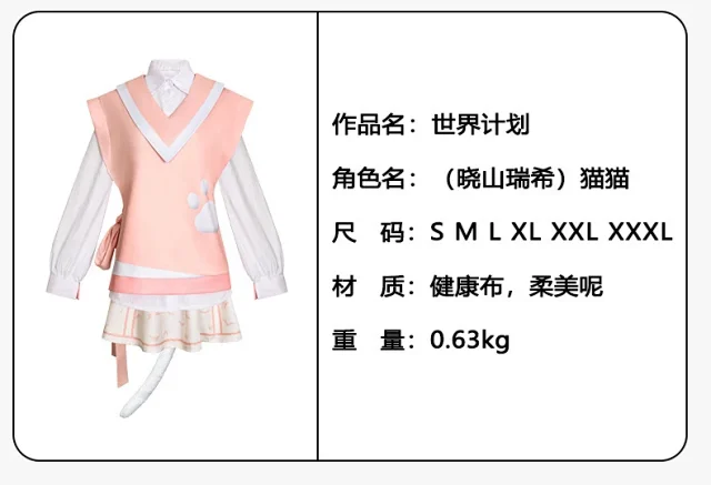 Unbranded Matching Sets Cat-Themed Anime Cosplay Costume Set product detail image 13