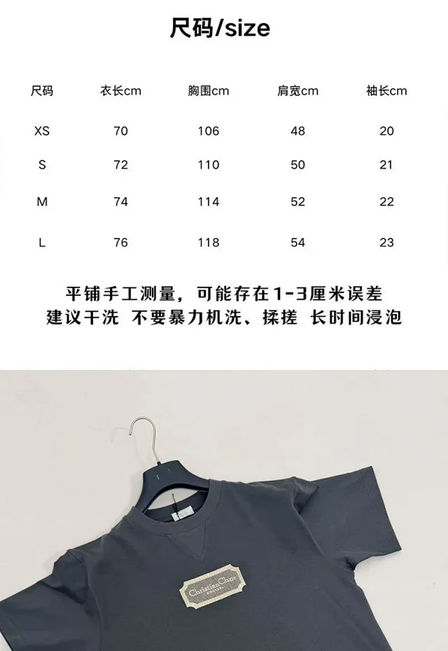 Dior T-Shirts Crew-Neck T-Shirt with Christian Couture Chest Patch product detail image 1