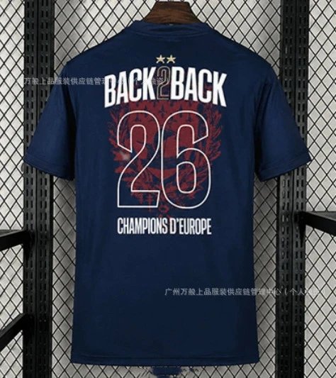 Paris Saint-Germain Football Jerseys Club jersey — 2526 Paris Master Double Star Commemorative Edition
