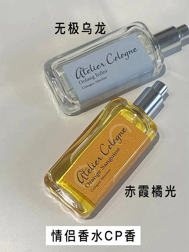 Atelier Cologne Multiple fragrance variants product detail image 8