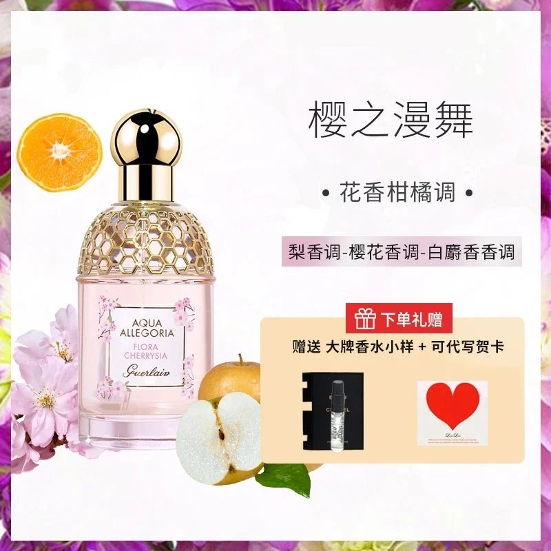 樱之漫舞