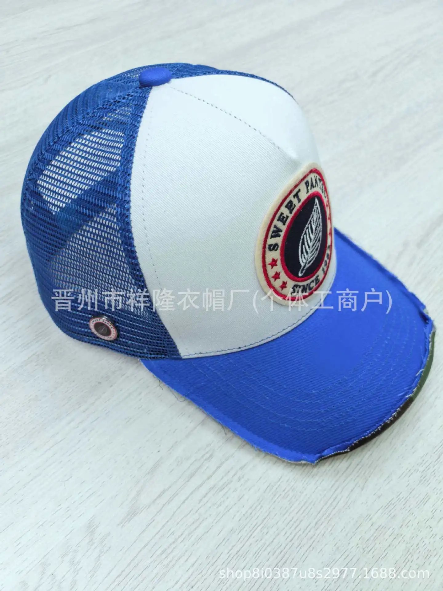 Sweet Pants Hats Mesh Trucker Cap with Embroidered Patch and Distressed Brim — Sapphire blue