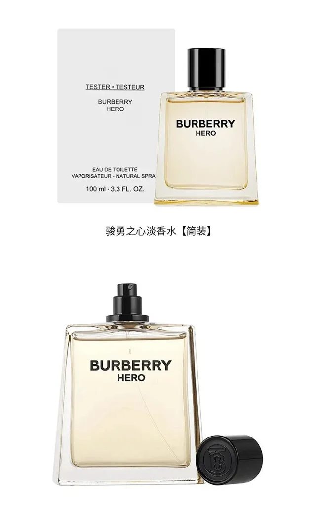 Burberry Perfume Hero Eau de Toilette / Parfum product detail image 8