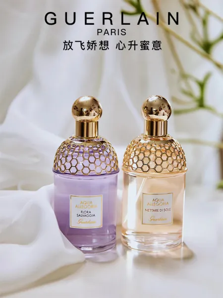 Design Guerlain Aqua Allegoria Mandarine Basilic Eau de Toilette Perfume - 6