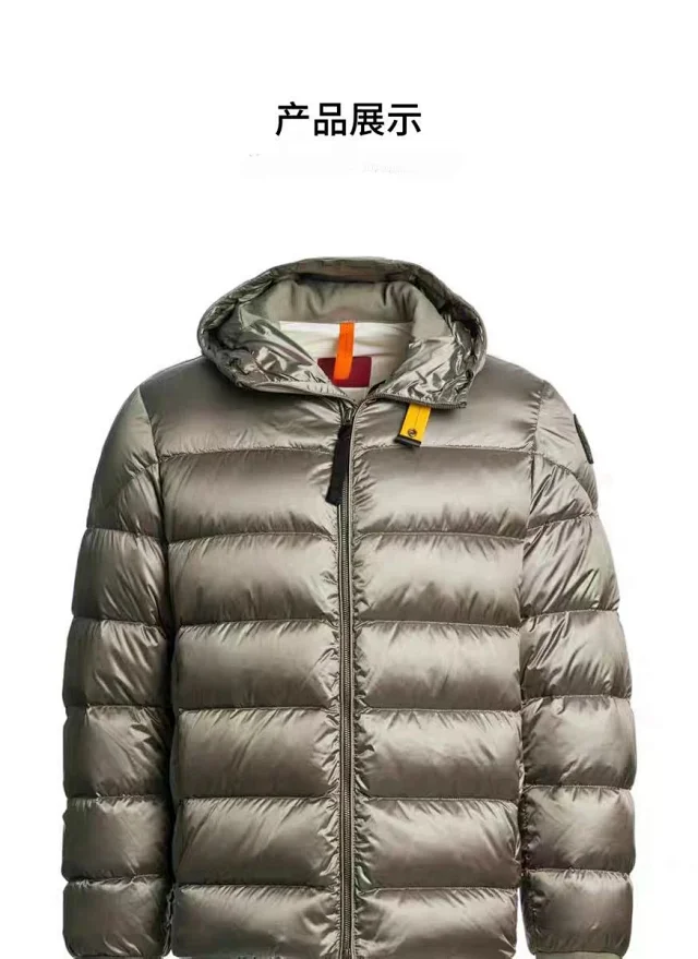 Parajumpers Down Jackets Hooded quilted puffer jacket with yellow neck strap product detail image 23