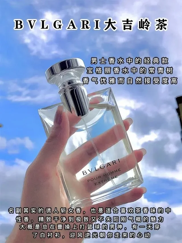 Bvlgari Perfume Pour Homme product detail image 2
