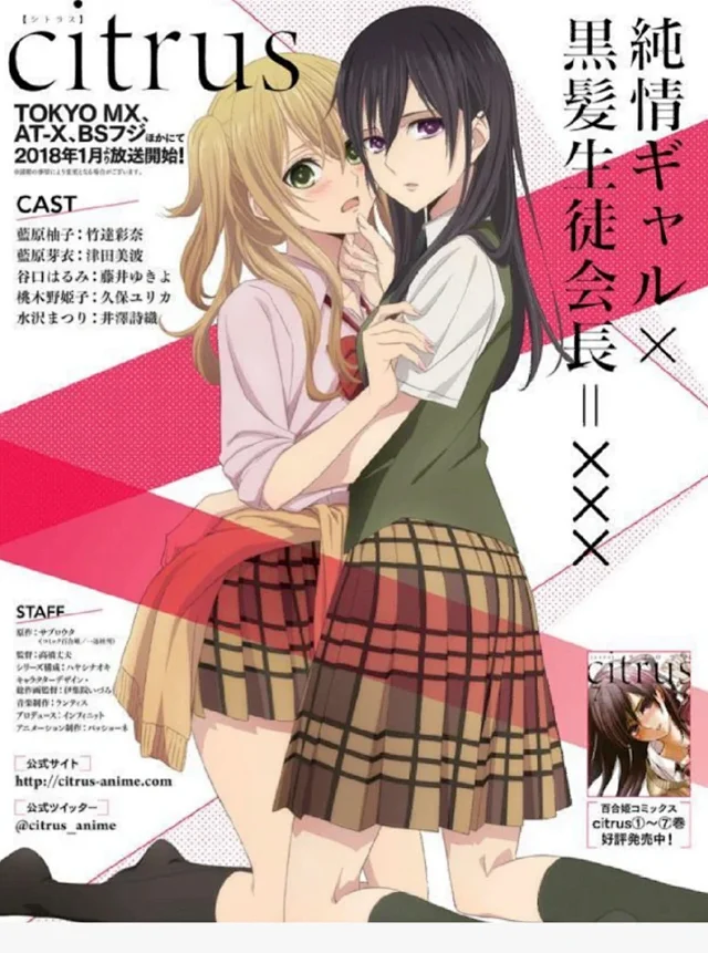 Unbranded Matching Sets Citrus school uniform cosplay set product detail image 1