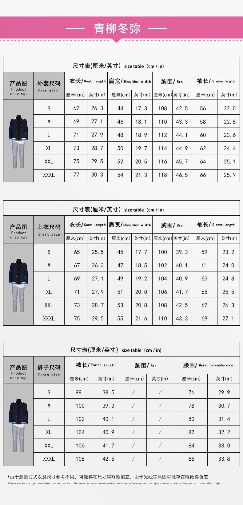 Design Xiaodouze Heart Feather Set White Navy Pink Casual Set Sets - 4