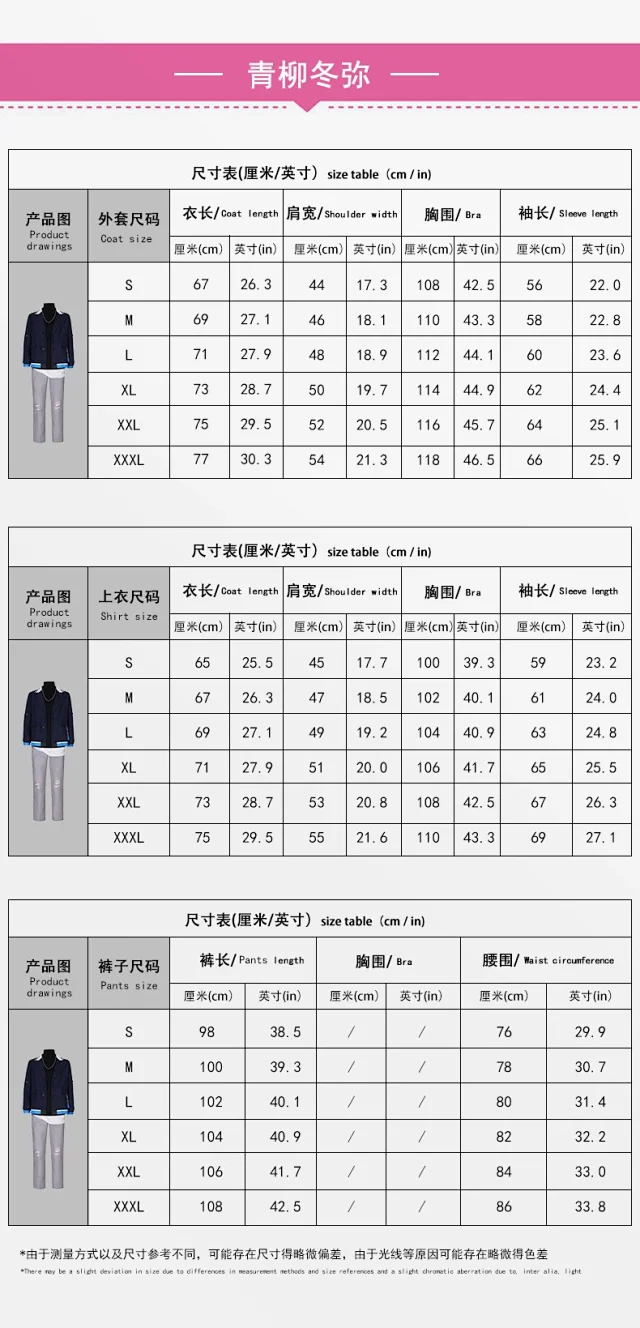 Unbranded Matching Sets Project Sekai 3rd Anniversary Cosplay Costume Set product detail image 3