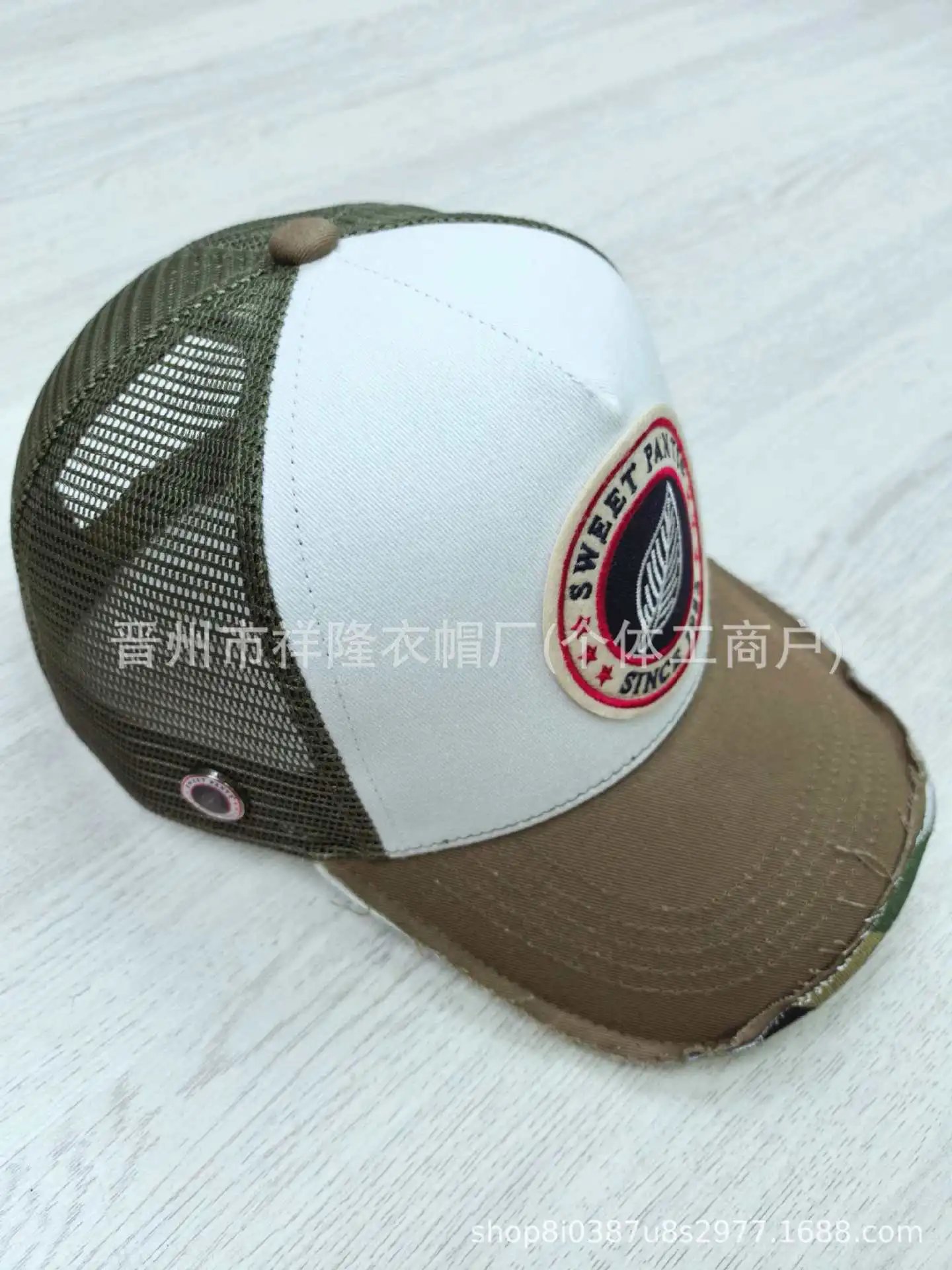 Sweet Pants Hats Mesh Trucker Cap with Embroidered Patch and Distressed Brim — Dark green