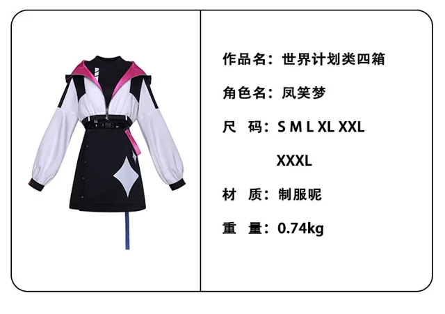 Unbranded Matching Sets Project Sekai Character Cosplay Costume Set product detail image 30