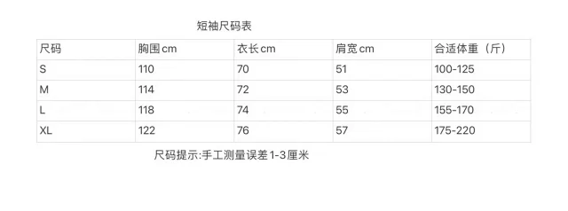Unbranded T-Shirts Short-Sleeve Crew-Neck Graphic T-Shirt product detail image 1