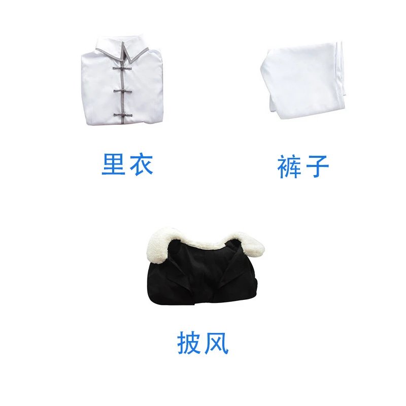 Unbranded Matching Sets Edogawa Ranpo Cosplay Costume Set image 5