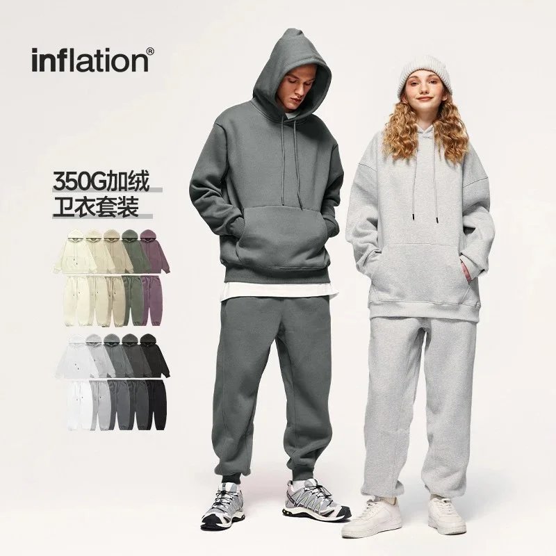 Inflation Hoodie Set