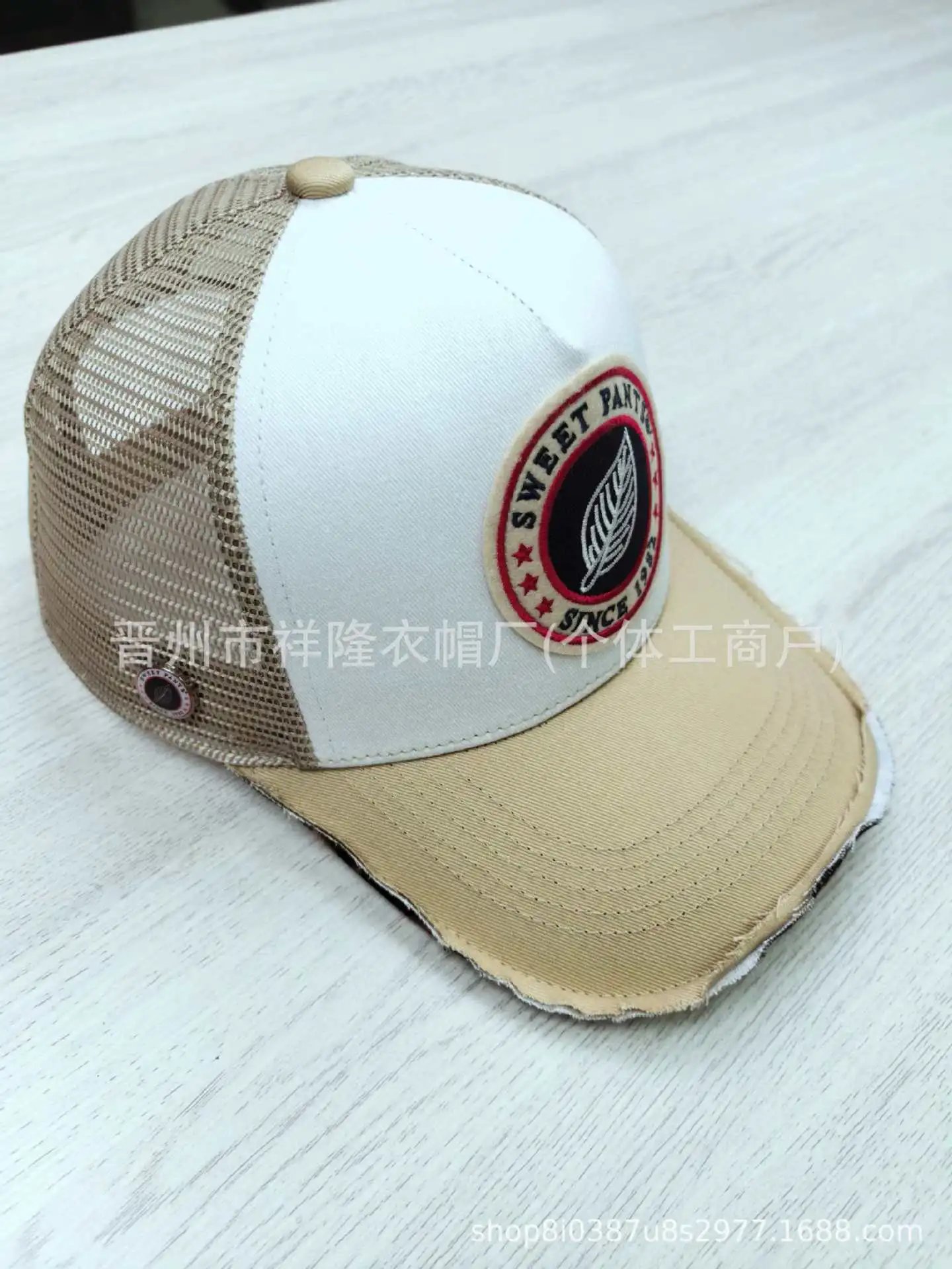 Sweet Pants Hats Mesh Trucker Cap with Embroidered Patch and Distressed Brim — Khaki