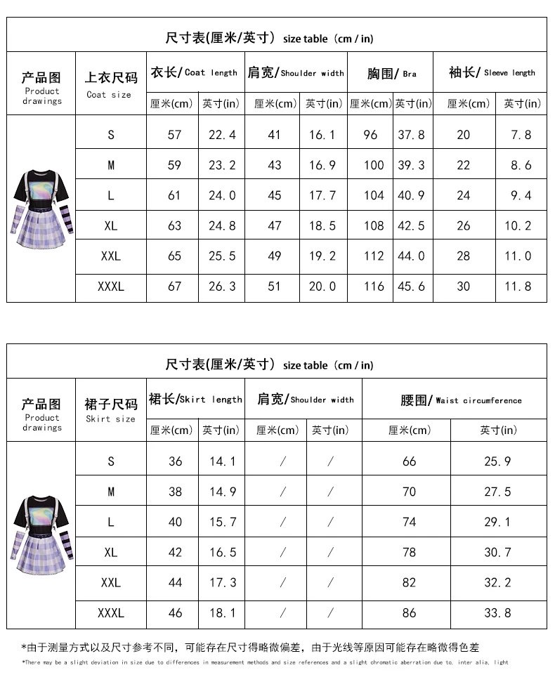 Design World Plan (Sai ) Cosplay Set Black Purple Plaid T-Shirt Skirt Ensemble - 3
